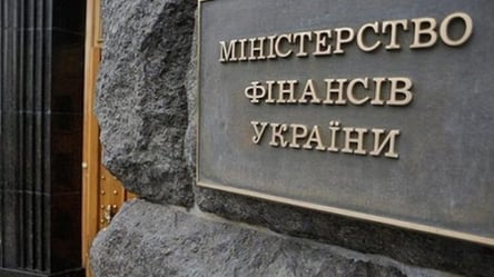 Фінансування зарплат та пенсій — Мінфін розповів, чи будуть гроші - 290x166