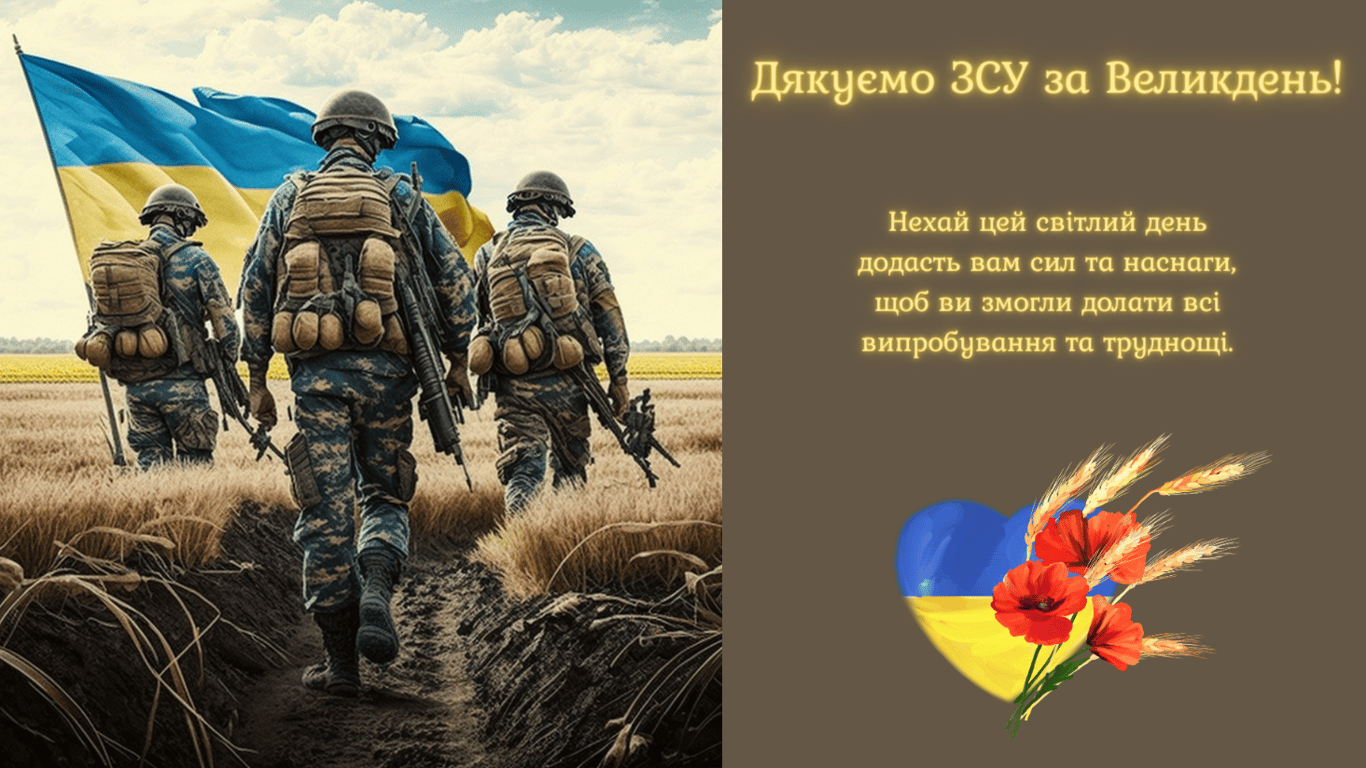 Как поздравить родных, близких, друзей и знакомых с Пасхой 2024 года — трогательные и красивые открытки.