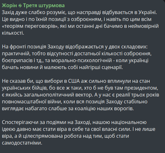 выборы в США