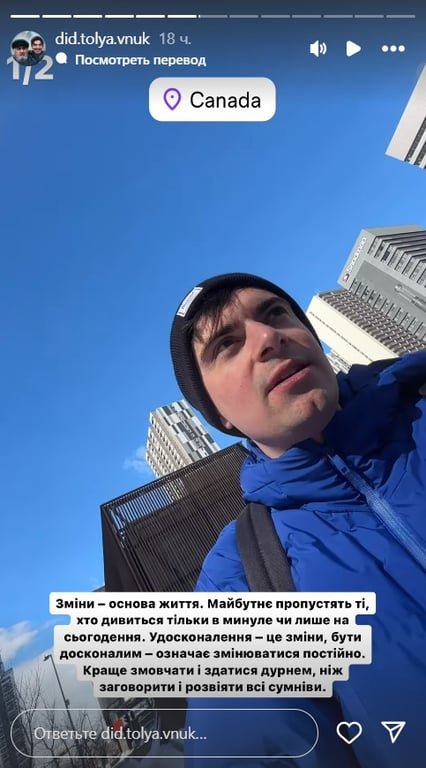 Внук звезды TikTok деда Толи сбежал с женой за границу - фото 1