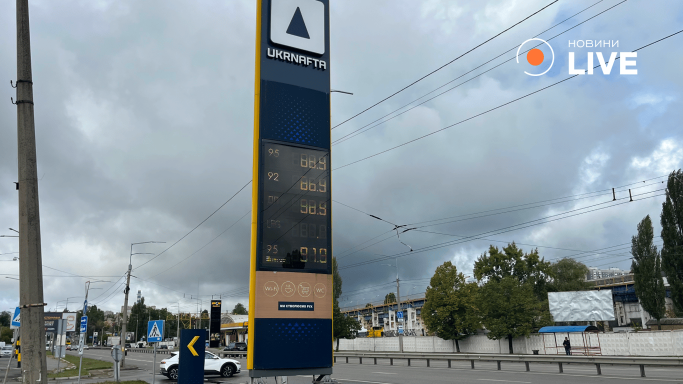Ціни на АЗС Укрнафта у Києві 22 вересня