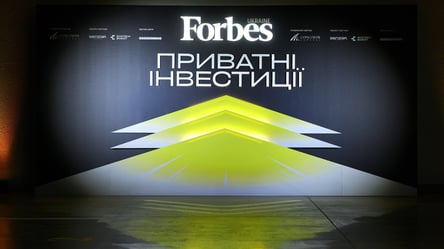 Система вместо удачи: Forbes Ukraine провел конференцию "Частные инвестиции" - 285x160