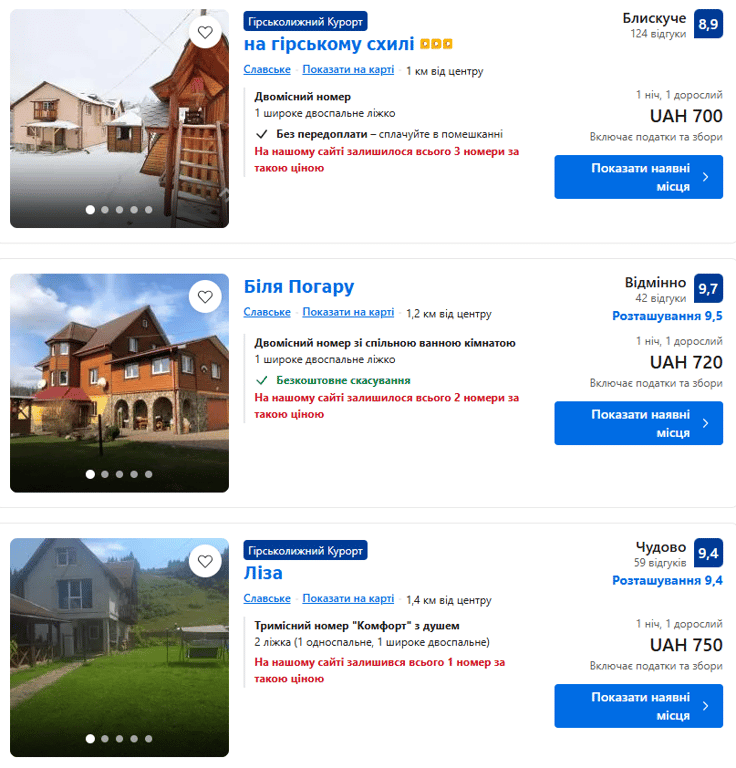 Не одним Буковелем — где можно недорого покататься на лыжах - фото 2