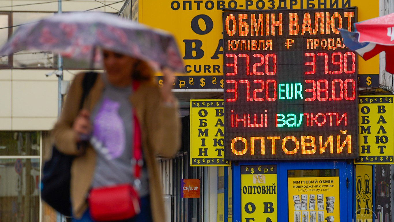 В обменниках валюты Киева курсы евро и доллара сравнялись