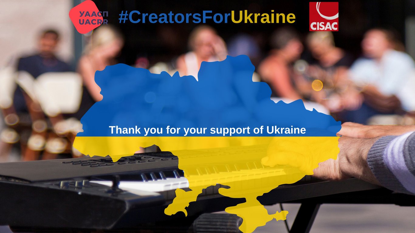 17,7 млн грн финансовой помощи украинским создателям от ОО "УААСП"
