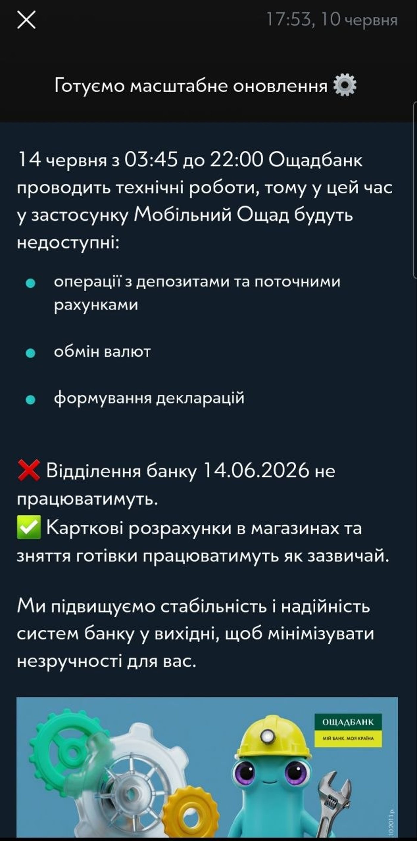 null