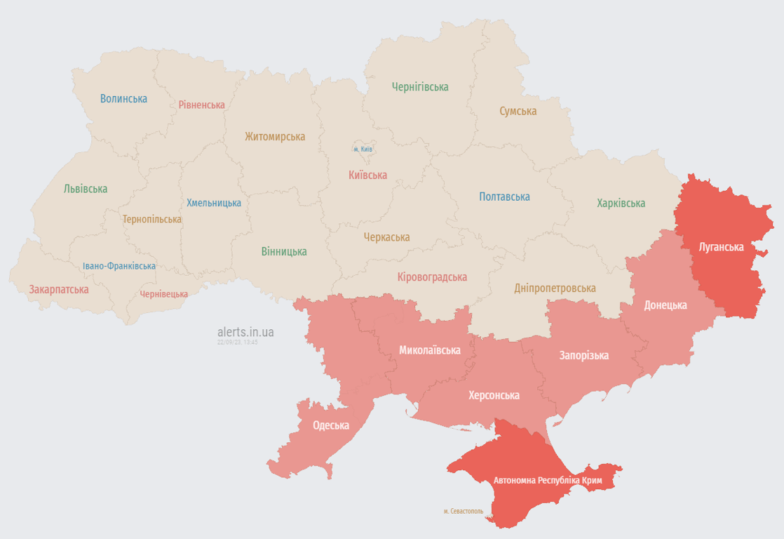 Карта воздушных тревог. Фото: скриншот