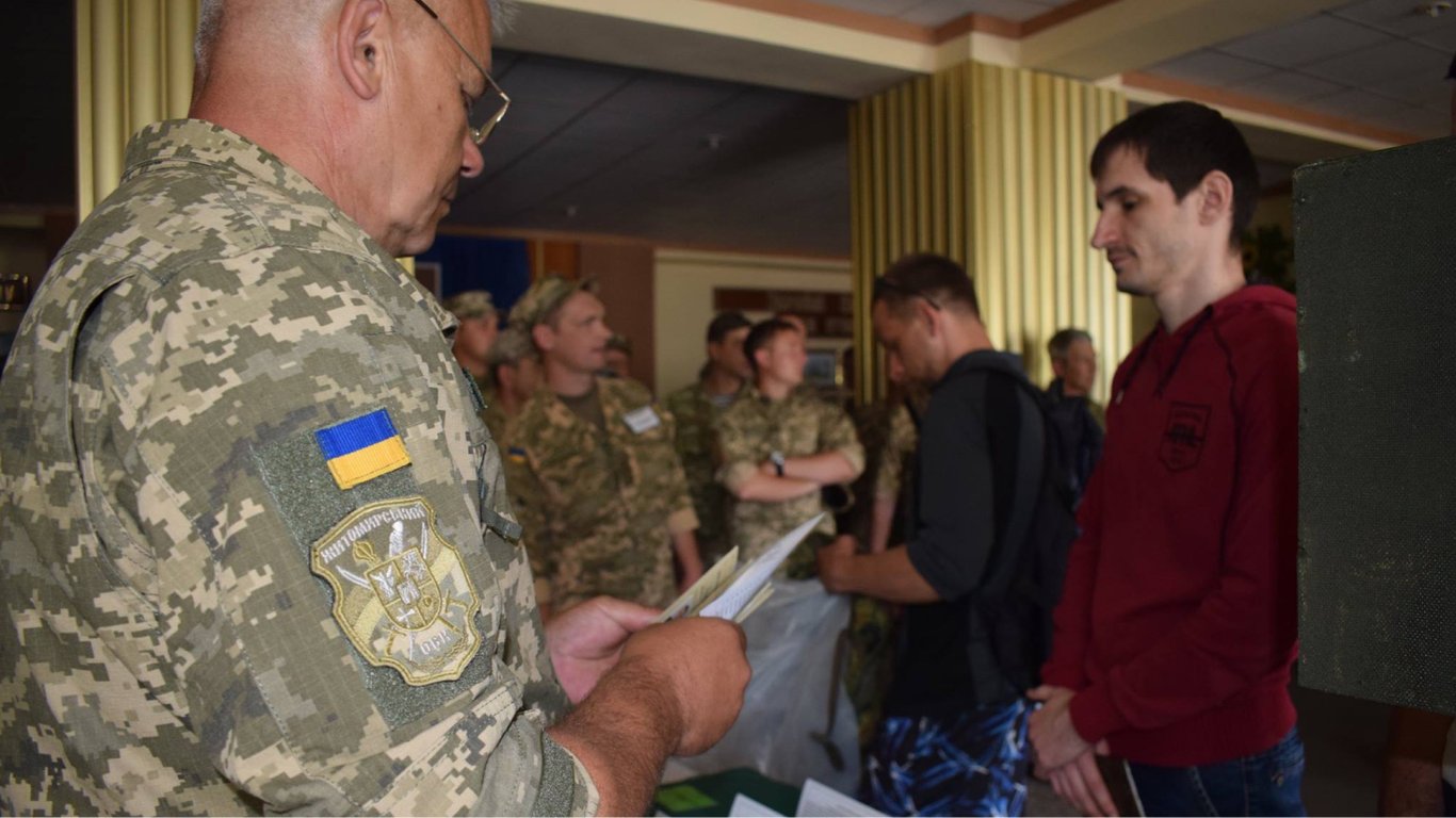 Мобілізація в Україні — як перевірити, що вас дійсно виключено з військового обліку