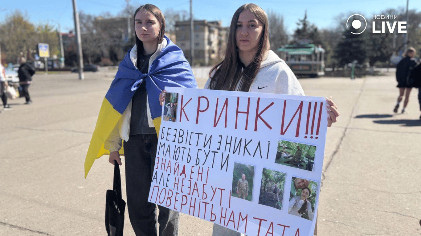 У пошуках правди — в Одесі мітингували родини зниклих в Кринках - фото 6