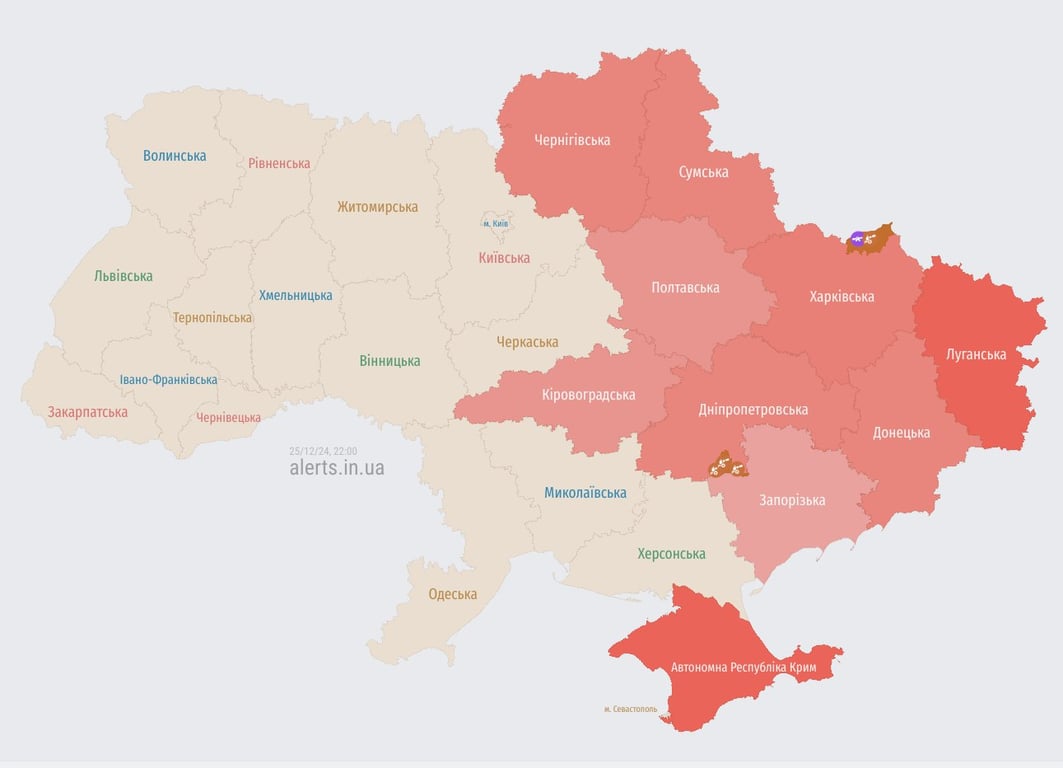 Повітряна тривога