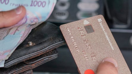 Комиссии в ПриватБанке — кто и как может сэкономить на услугах - 285x160