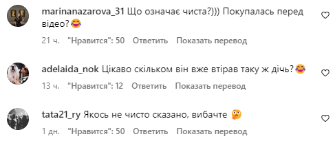 Коментарі зі сторінки Володимира Остапчука