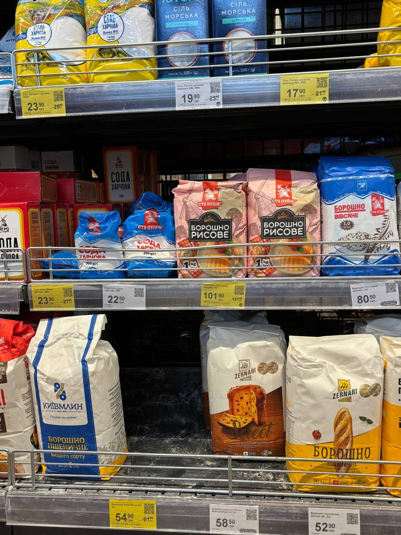Полиці порожні, але не всюди: у Києві розкупили дешеві борошно та крупи - фото 33