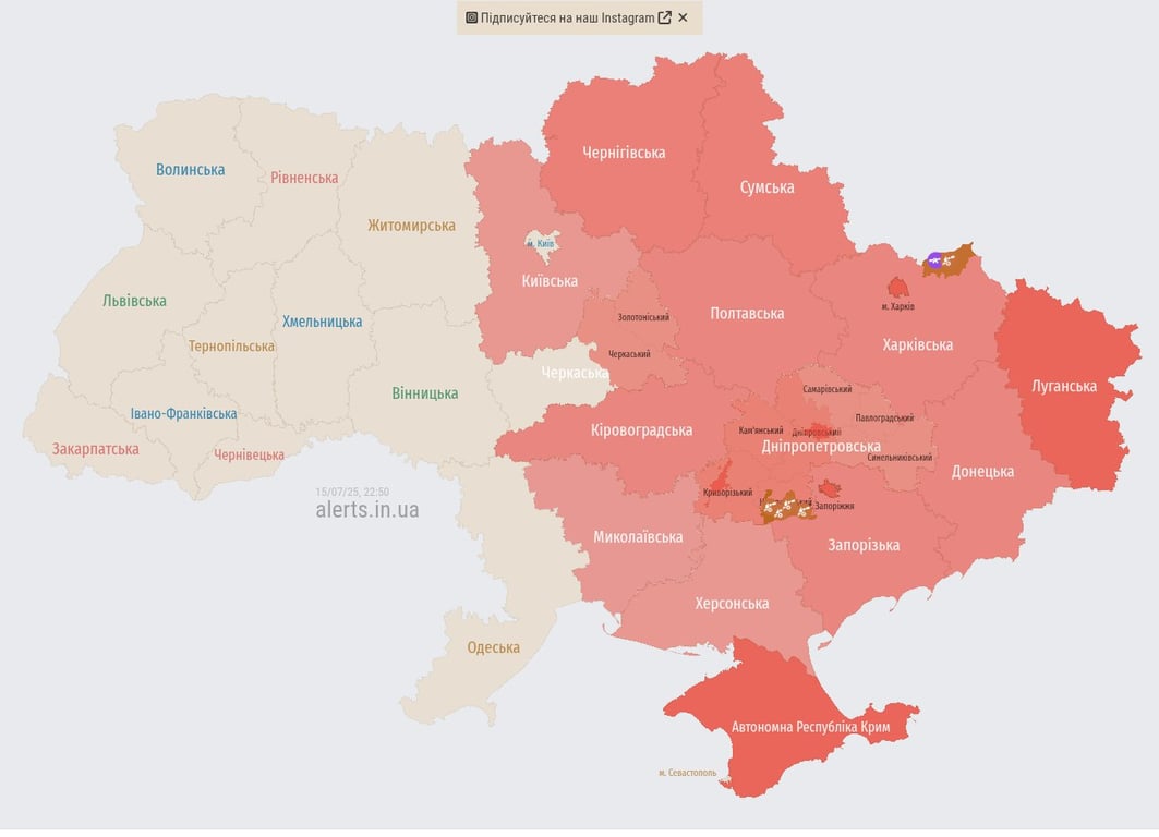 Повітряна тривога пізно ввечері 15 липня 2025 року