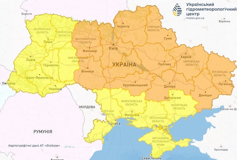 Метеорологические явления 28 апреля 2025 года