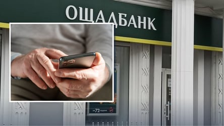 Лимиты на переводы в Ощад24/7: какие правила действуют в июле - 290x160