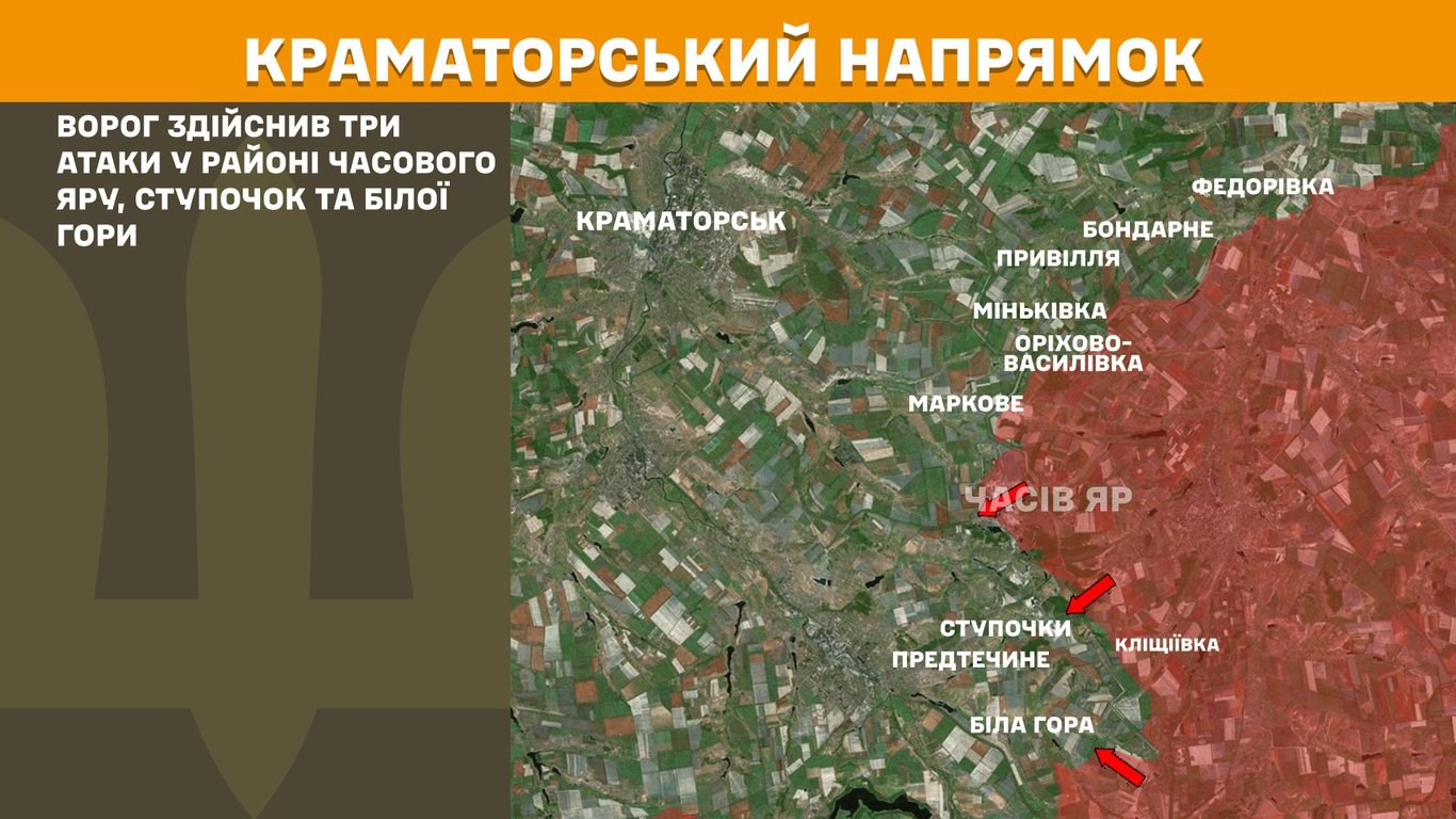 Ситуація на Краматорському напрямку 24 липня