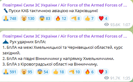 Атака ударними БпЛА та КАБами — які області України під загрозою - фото 2