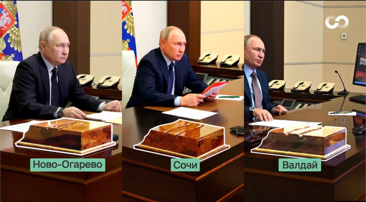 В России создали три кабинента для Путина