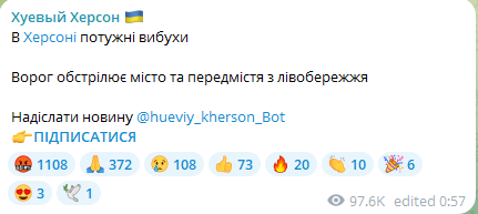 У Херсоні пролунали потужні вибухи — що відомо - фото 1
