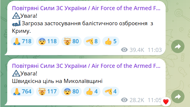 В Николаевской области прогремели взрывы - фото 1