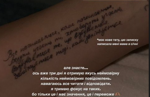 Соня Морозюк активізувалась в соцмережах — що запостила екснаречена Гринкевича - фото 1