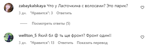 Коментарі зі сторінки "Ліги сміху"