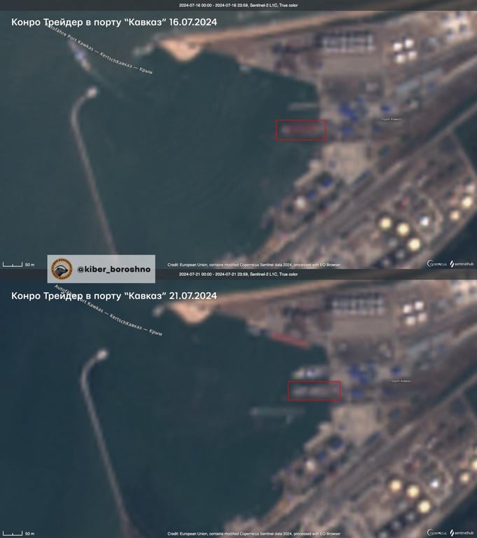 Стала відома назва порома, який атакували українські безпілотники в порту "Кавказ" - фото 4