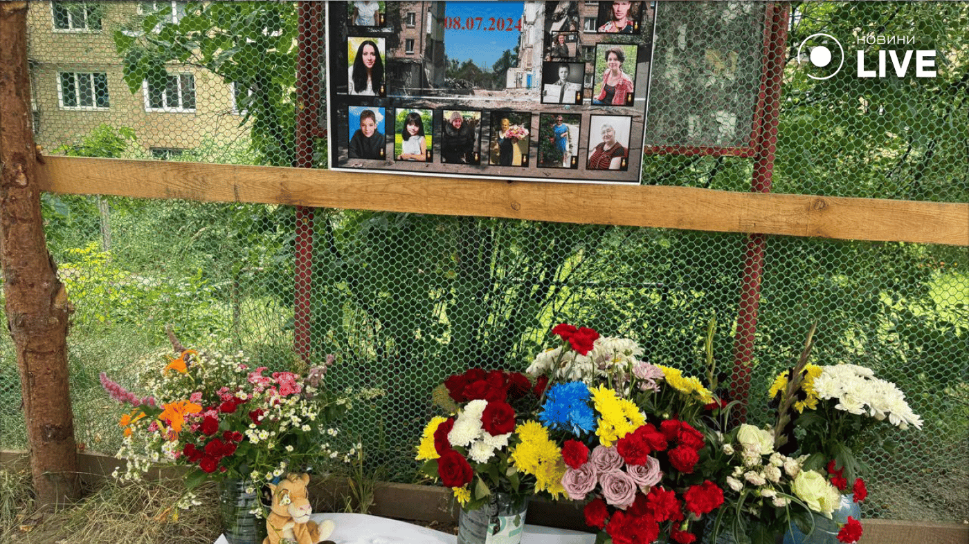 Атака РФ на Київ