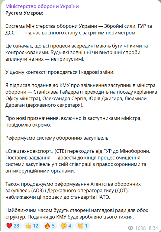 Умеренное заявление