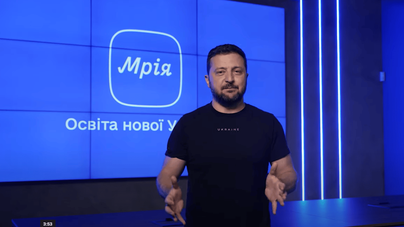 Образовательная "Мрія": Зеленский презентовал ко Дню знаний новое приложение