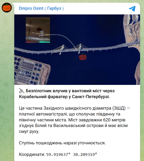Вантовый мост атакован в Питере 