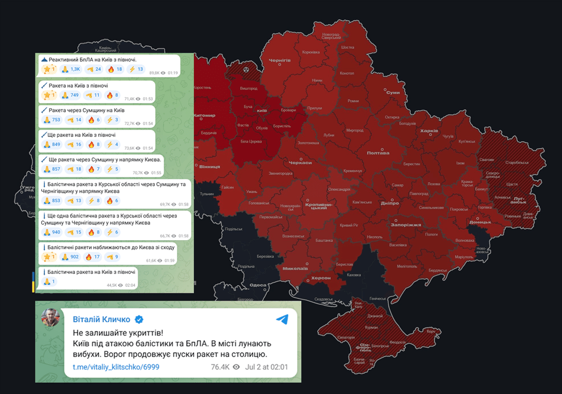 Обстріл Києва 2 липня - що відомо