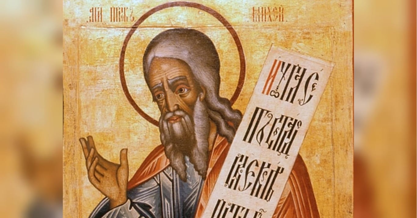 27 серпня 2023 — яке церковне свято — що відомо про мученика Михея Морасфітянина