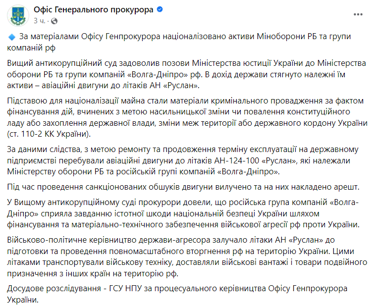 авіаційні двигуни