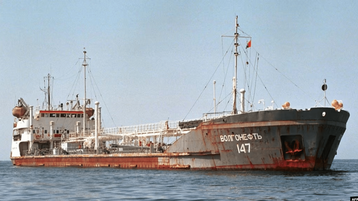 Хусити помилково атакували російський танкер із нафтою