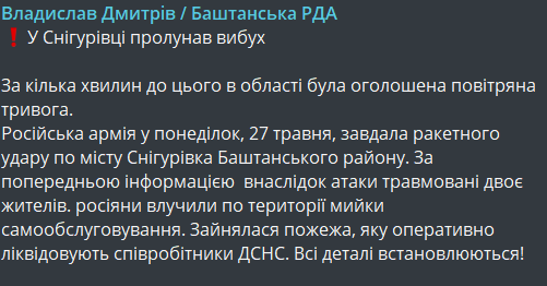 Пожар на автомойке