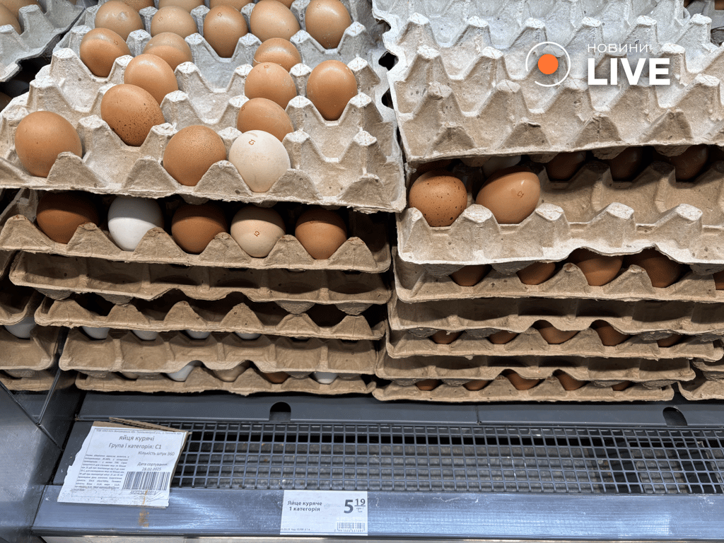 Яйця в АТБ