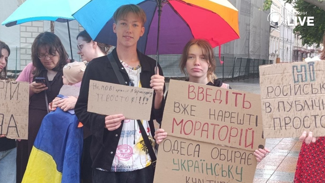 Мораторій на російськовомний контент в Одесі