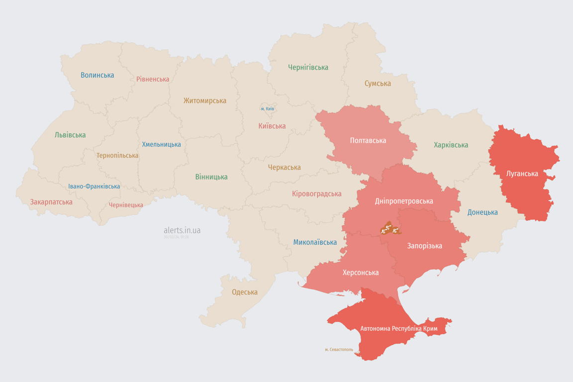 Карта воздушной тревоги в Украине сегодня, 30 марта