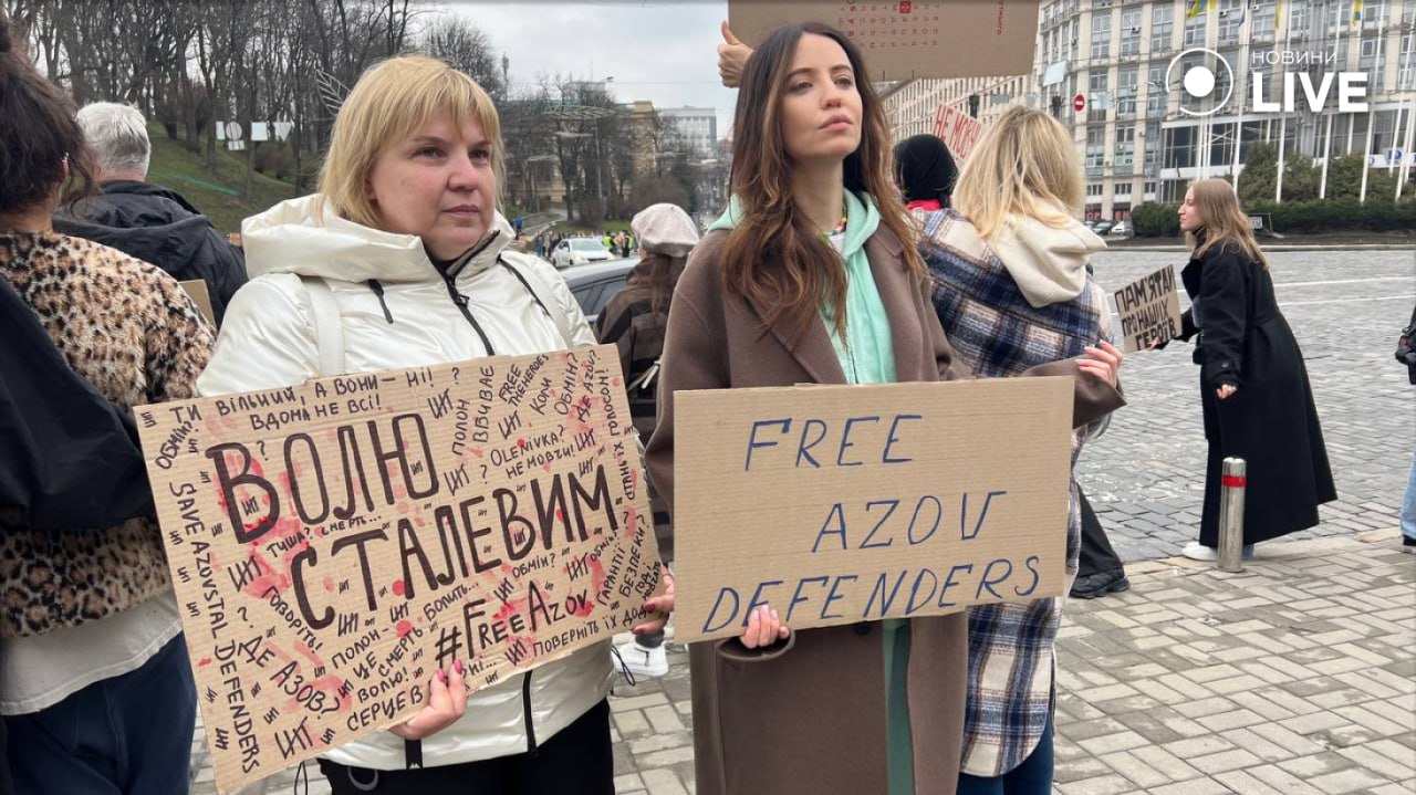 Дорофєєва та Позитив вийшли на акцію підтримку полонених азовців в столиці - фото 2