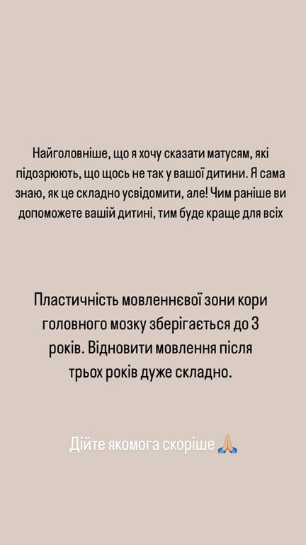 Жена Виктора Павлика Екатерина Репяхова прокомментировала состояние сына. Фото: instagram.com/repyahovakate/
