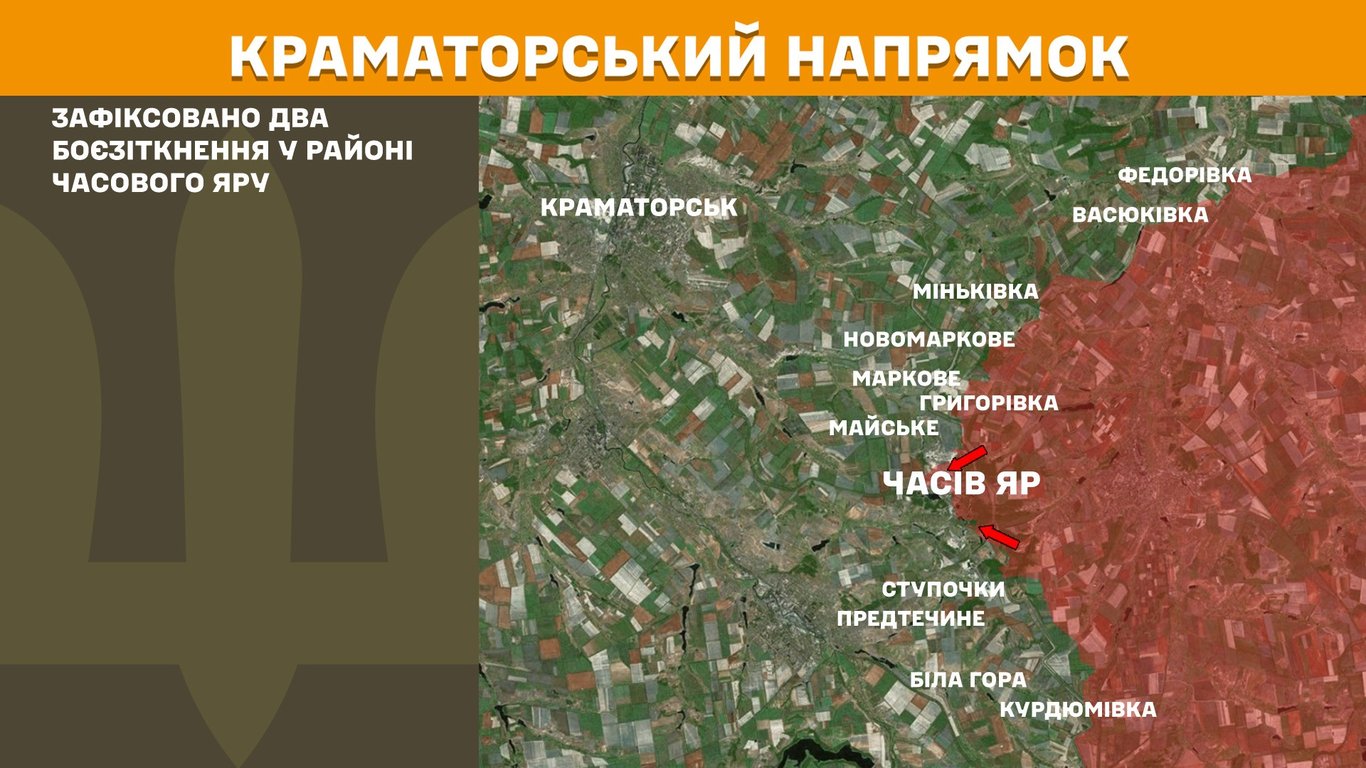 Краматорський напрямок карта