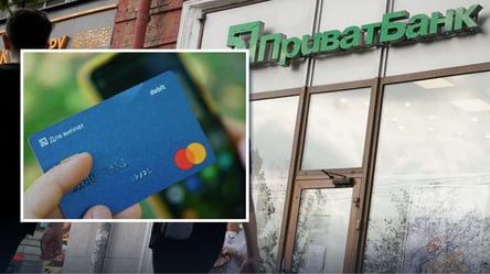 ПриватБанк зачислит на карты от 1 000 до 3 000 грн: условия - 290x166