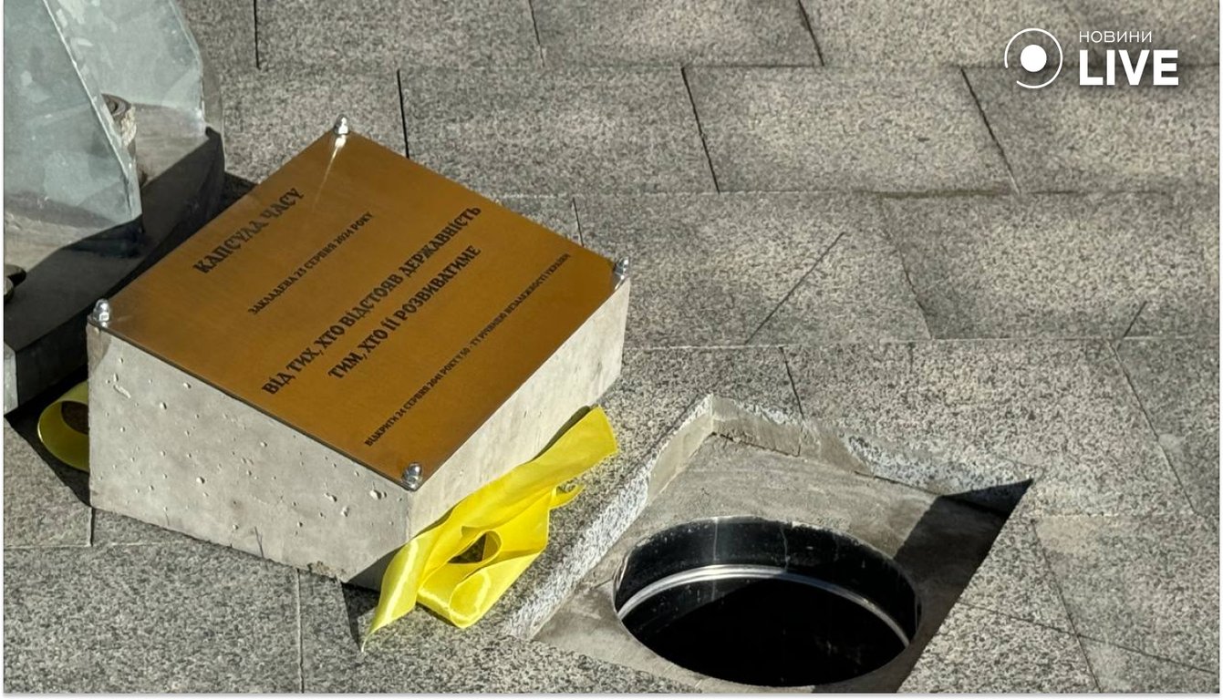 День прапора у Львові