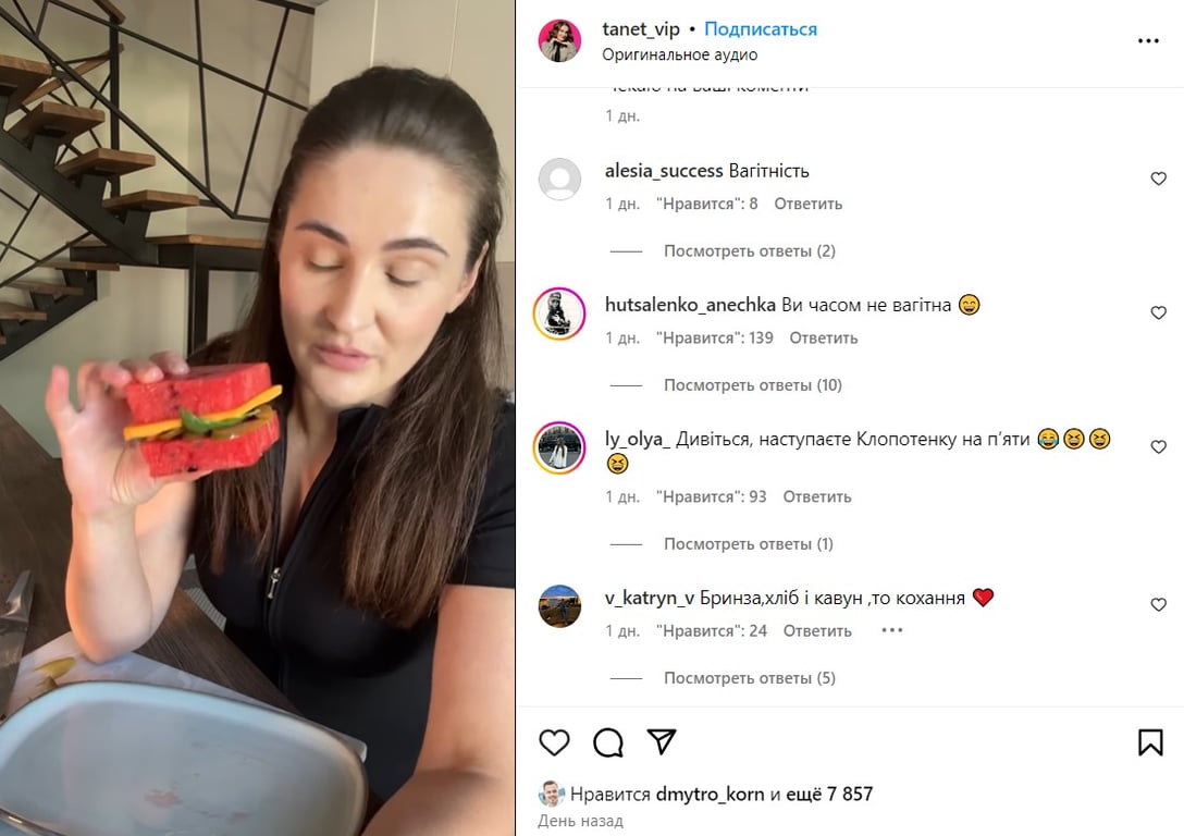 Зірку "Жіночого кварталу" запідозрили у вагітності — акторка відповіла - фото 1