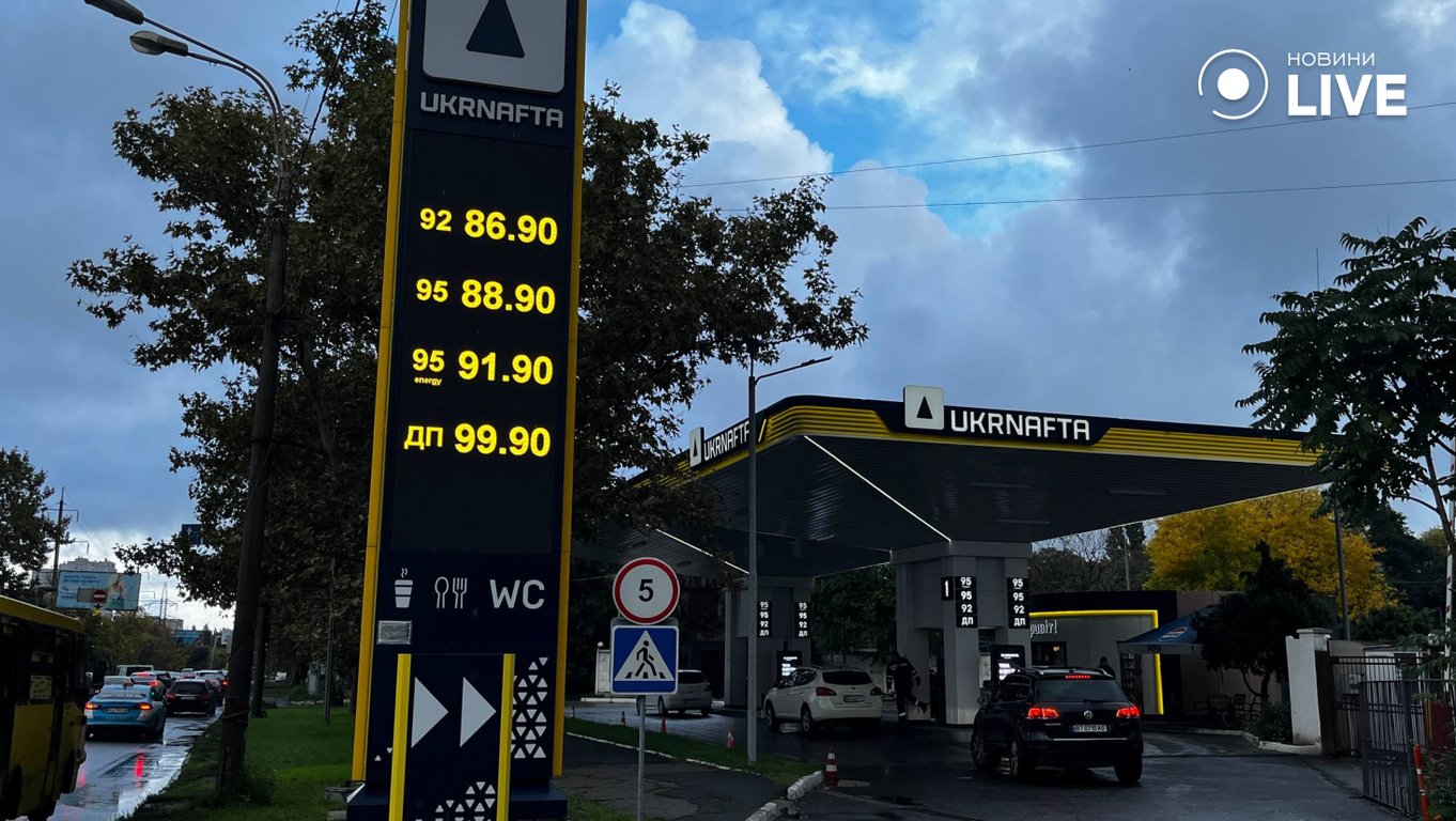 Ціни на АЗС Одеси