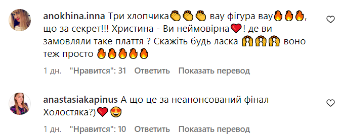 Коментарі зі сторінки Григорія Решетника