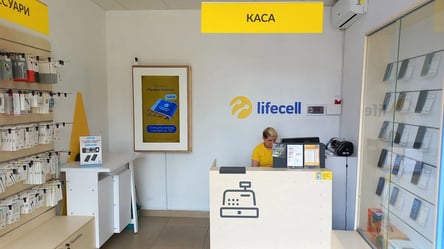 lifecell закриє велику кількість послуг у жовтні — повний список - 285x160