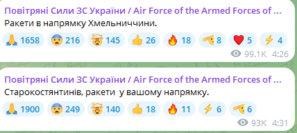 У Старокостянтинові Хмельницької області пролунали вибухи — що відомо - фото 4